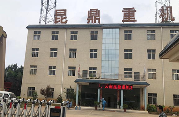 云南极速电竞esports有限公司